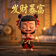 尼瓦利唐卡